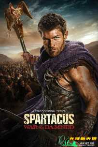 斯巴达克斯第一季：血与沙