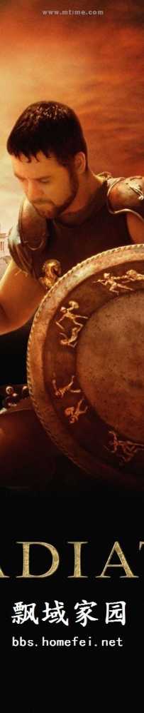 角斗士(10周年加长版)