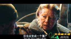 背带短裤丧尸来袭