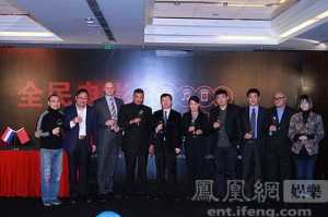 《全民电影》项目落户中国 刘仪伟束焕受邀做导师