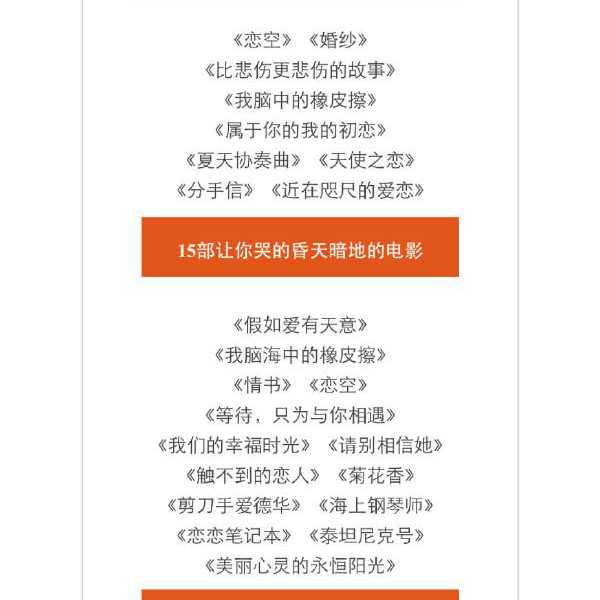 足够看一整年的电影片单，都是经典