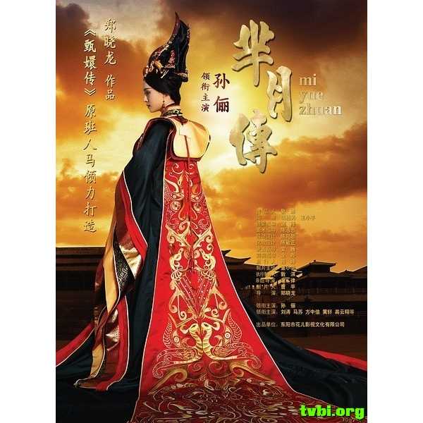 看《芈月传》需要哪些历史知识？