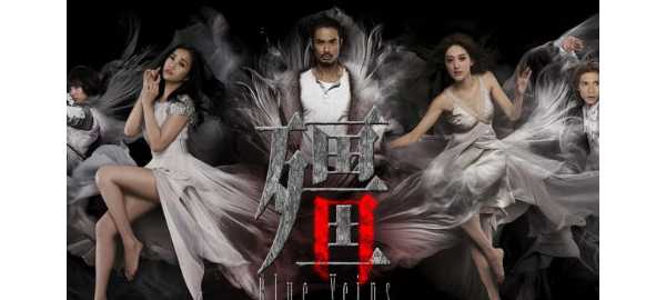 TVB僵尸剧《僵》 山寨特效画面招来一片吐槽声