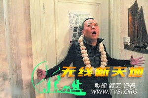 欧阳震华是剧中搞笑担当