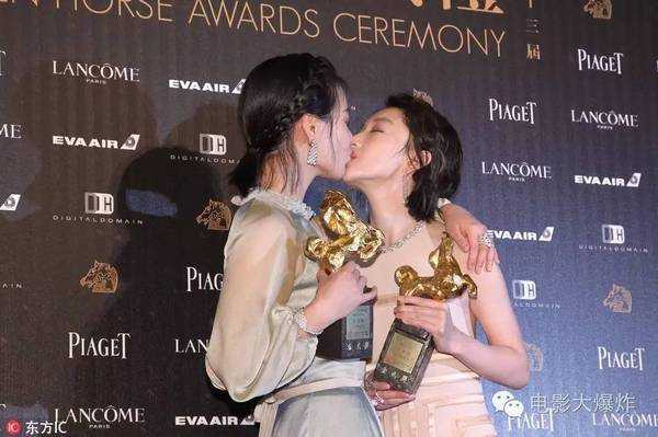 第53届台湾电影金马奖