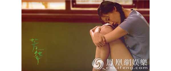 《芳华》女主苗苗戏里戏外被孤立 入戏太深无法抽离