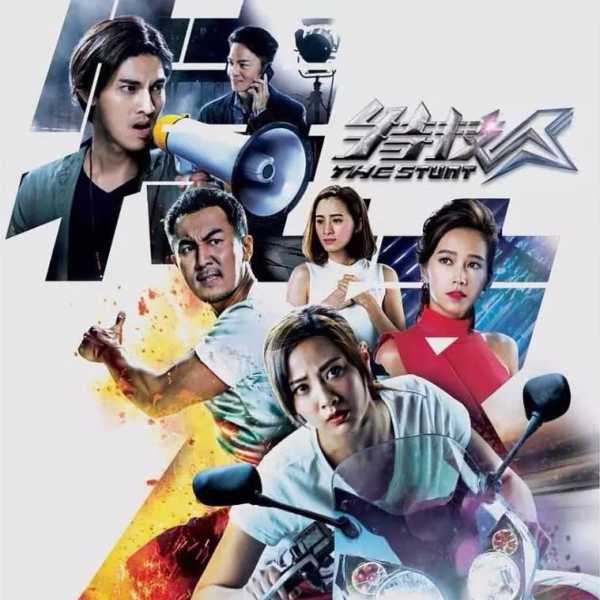 TVB的这部职业剧，致敬了所有香港动作电影的幕后英雄